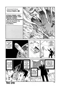 Shintaro Kago - Cossacks and Me [ENG]