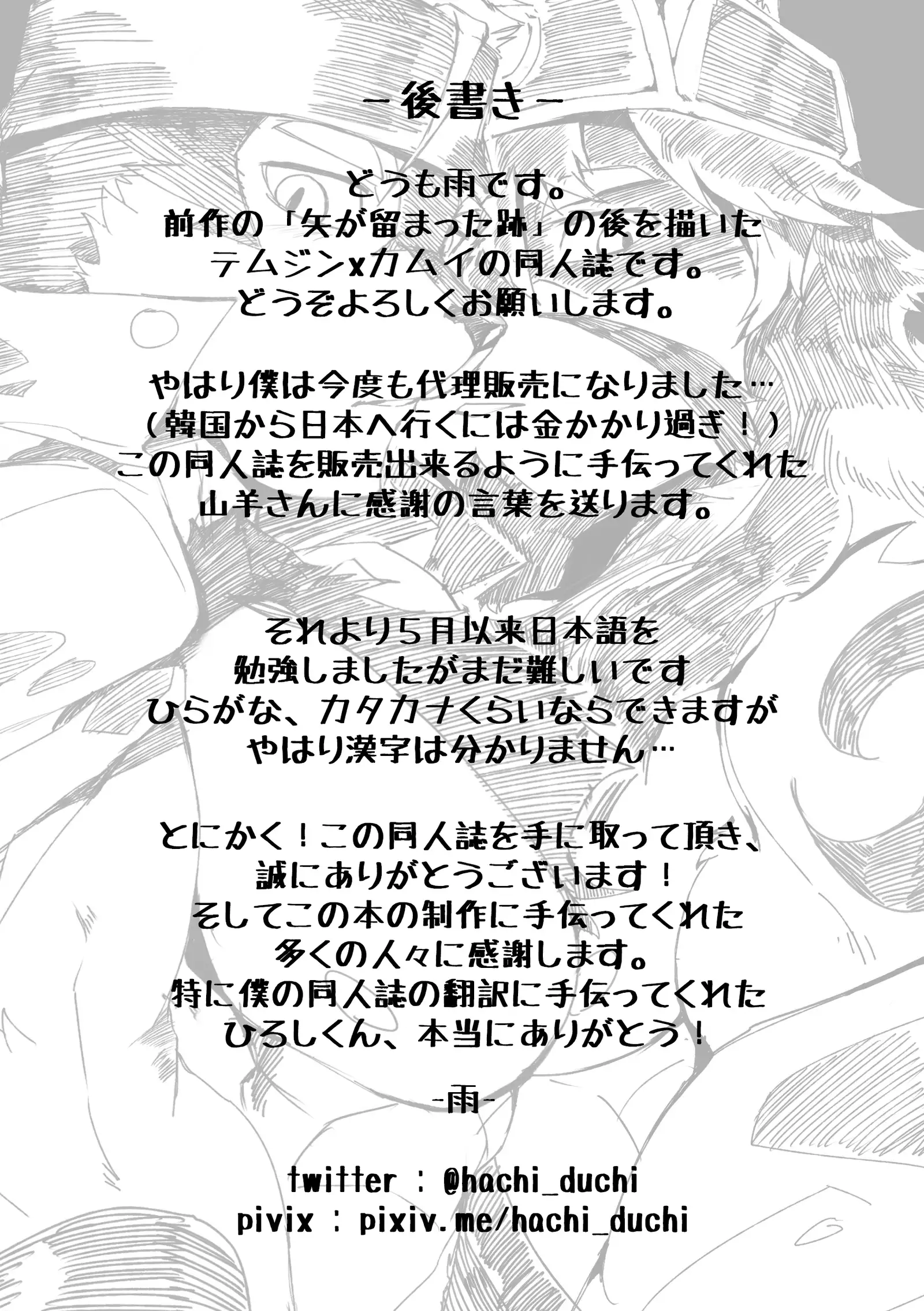 Eiyuu no Shikaku - Hero Qualification