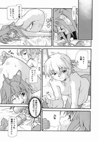 [Tomoe Tenbu] I FEEL