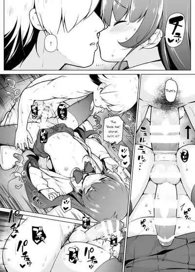 Kamokude Mukuchi na Josoukko