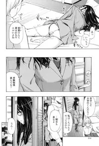 [Asagi Ryu] Onee-san to Aishiacchaou! - Let's Love with Your Sister