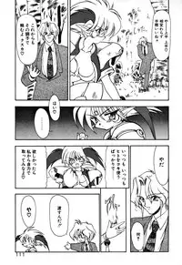 [Ruuen Rouga] Matou Kitan ZANKAN! 1 - Jinma Konton Hen