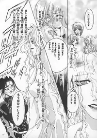 [Metal] Misty Moon Metropolis IX