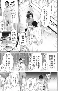 [gonza] Midaraane to Jyukunikuduma