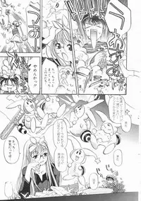 [Oh! Great] Engine Room