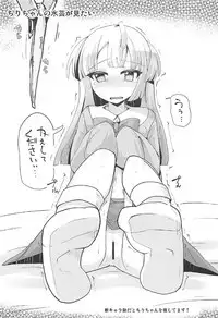 Vanilla Essence Ch.01-02 {YQII}