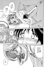 [Anthology] Onee-chan to Issho SPECIAL