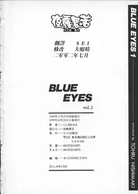 [Nishimaki Tooru] BLUE EYES 1 [Chinese]