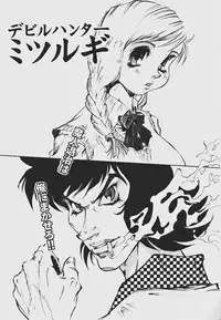 [Shark Yaminabe] Nebaneba Neverland