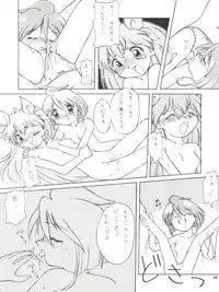 [Ashuraya (Kushida Ashura)] PRISM (Various)