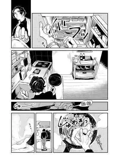 [Nola Obake] Yameru Toki mo, Sukoyakanaru Toki mo, | 无论疾病、还是健康 #4-6 + P站番外插图 + 番外合集1-7[Chinese] [Digital]