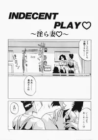 [Roy Tong-koh] INJUKI