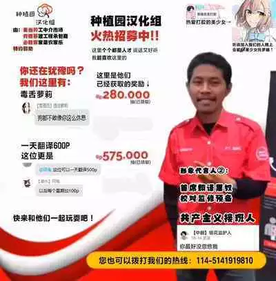 Saki to Natsu no Asedaku Onmitsu Sakusen! | 那与咲一起挥汗如雨的夏日秘密大作战!