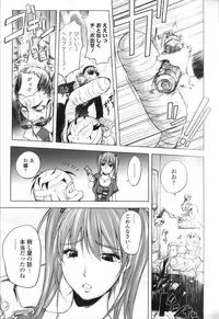 [Kon-Kit] Midara Books