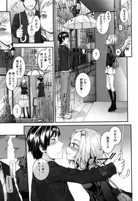 [Sumiya] Bitches Plan