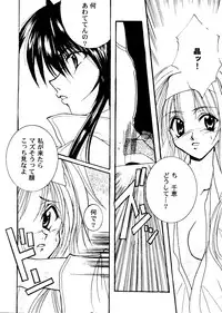 [Anthology] Girl's Parade 2000 6 (Various)