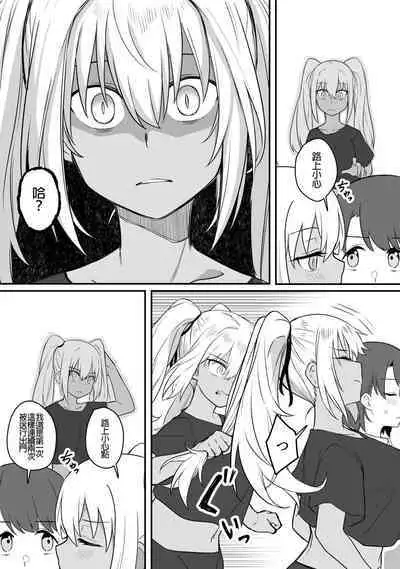 Mirror Collection Vol.9