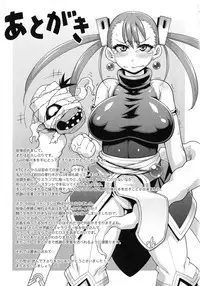 [Jun] Girls Rush Bunny