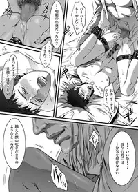 [ZARIA (Zariya Ranmaru)] mob #1 for Jack