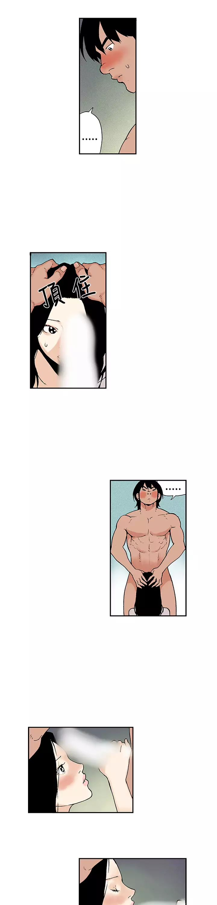 Moonlight 月红夜花1-14