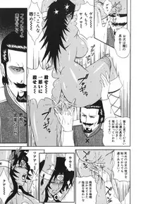 [Minagata Jinpachirou] MJ