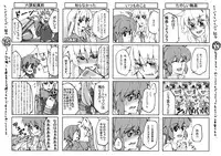 [Sorato] Second Approach (Mahou Shoujo Lyrical Nanoha)