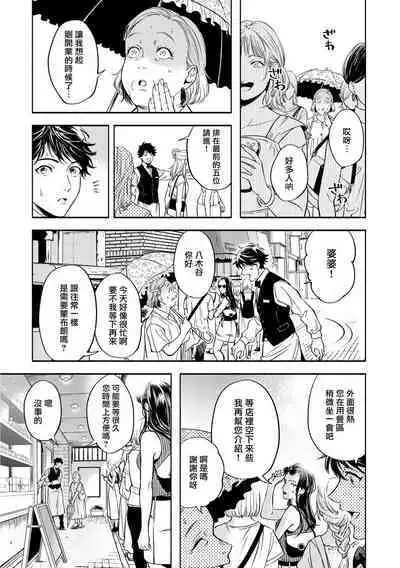 Grapefruit Moon | 葡萄柚之月