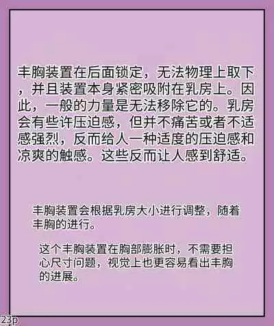 Girls world side FSG(机翻汉化)