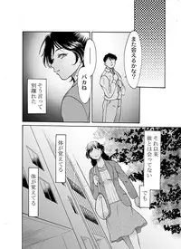 [Asada Okina] Karada ga Oboeteru