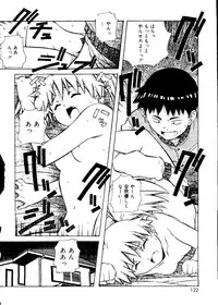 [Amano Youki] Torokeru Kibun