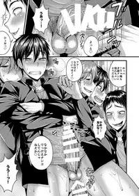 [Datsuryoku Kenkyuukai (Kanbayashi Takaki)] CRUSHERS [Digital]