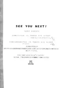 [Tensugi Takahashi] White and Black Items (Xenogears)