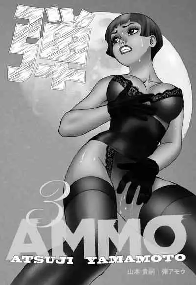 Ammo Vol 3