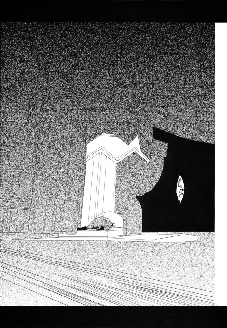 Yuusha Hime VS kuzulipo