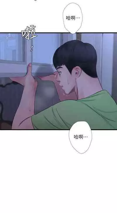 【周四连载】亲家四姐妹（作者：愛摸） 第1~67话