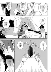 [enuma elish (Yukimi)] Hitagi Frog (Bakemonogatari) [Digital]