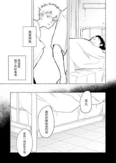 Blue Seaside Drop 1-3