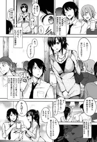 [Yuki Shin] Ecchi Life!