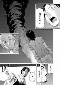 [Takasugi Kou] MM 2gou [Digital]