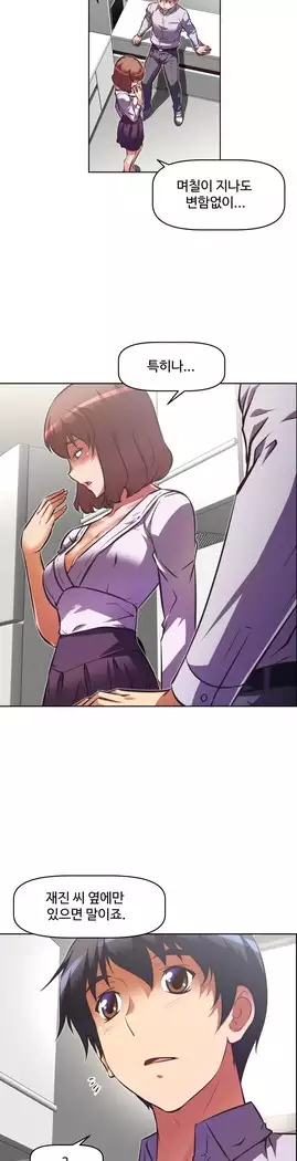 Brawling Go Ch.53-67