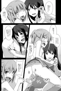 (C85) [TYPE-57 (Frunbell)] TYPE-29 (Love Lab)