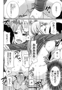 [Coelacanth] Funky Glamourous