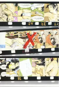 [Machida Hiraku] Kinshi Sareta Asobi