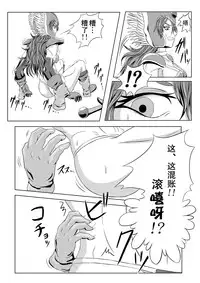 [Tick (Tickzou)] Onna Senshi ∞ Mudhand Jigoku (Dragon Quest III) [Chinese] [狂笑汉化组] [Digital]