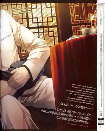 Cool-B Vol.35 2011-01