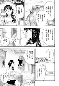 [Drill Murata] Aegu! Nureru!