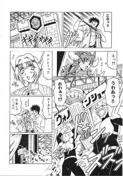 Japanese Like