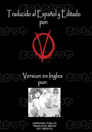 GYU-DON! 3 -The Secret Menu | GYU-DON! 3 El menú secreto