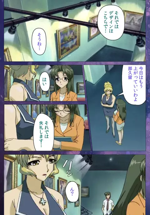 Gibomai Ichi Complete Ban