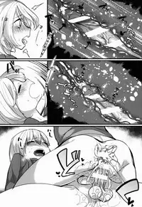 (Shota Scratch SP4) [YuChineseu (Yunoki Yu)] Shota Oni [Chinese] [瑞树汉化组]